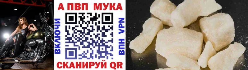 Сколько стоит Красково АМФ COCAIN A-PVP Меф ГАШ Канабис