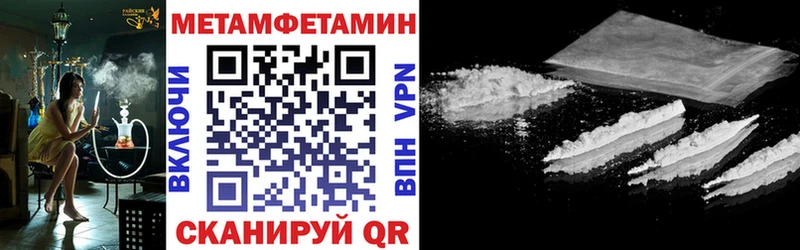 АМФЕТАМИН 98%  Красково 
