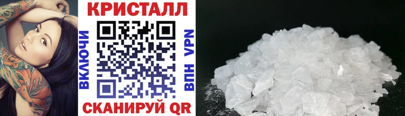 Amphetamine Розовый Красково