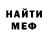 МЕТАДОН белоснежный LAPKA KPOTA