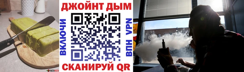 Еда ТГК конопля  Красково 