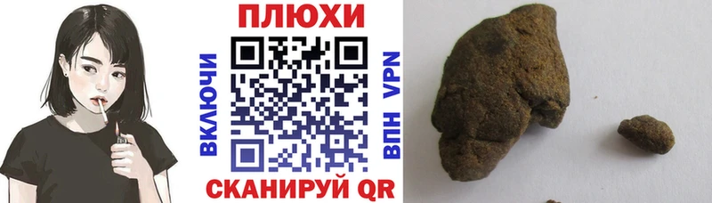 мега рабочий сайт  Красково  ГАШ индика сатива  сколько стоит 