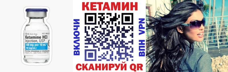 Кетамин ketamine  OMG зеркало  Красково 