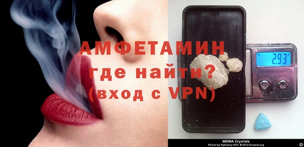 кристаллы Гусиноозёрск