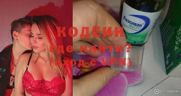 кристаллы Гусиноозёрск