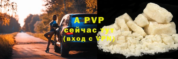 гашишное масло Гусь-Хрустальный