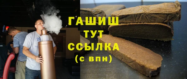 гашишное масло Гусь-Хрустальный