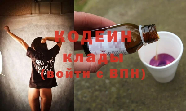 гашишное масло Гусь-Хрустальный