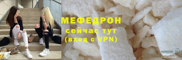 кристаллы Гусиноозёрск