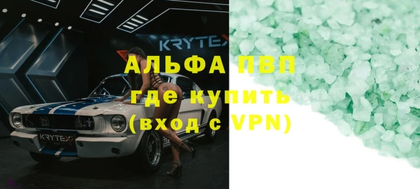 гашишное масло Гусь-Хрустальный