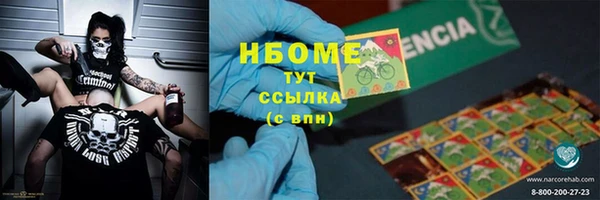 гашишное масло Гусь-Хрустальный