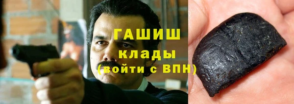 кристаллы Гусиноозёрск