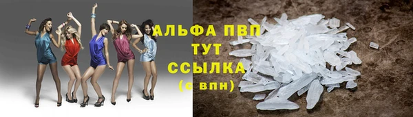 гашишное масло Гусь-Хрустальный