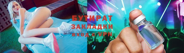 винт Снежинск