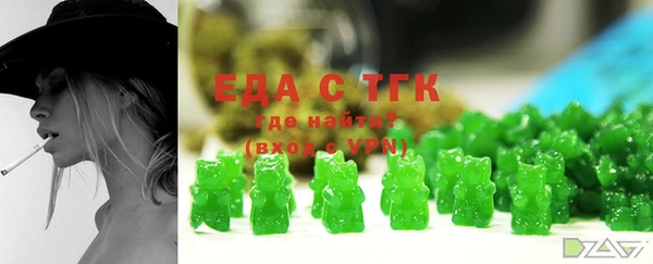 гашишное масло Гусь-Хрустальный