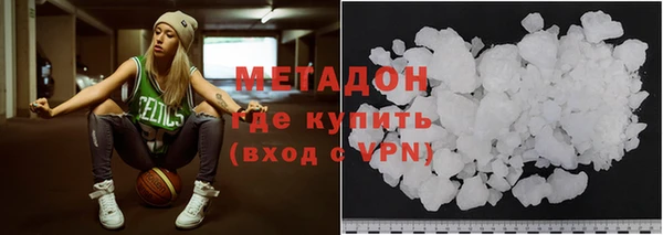 кристаллы Гусиноозёрск