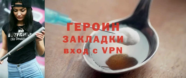 кристаллы Гусиноозёрск
