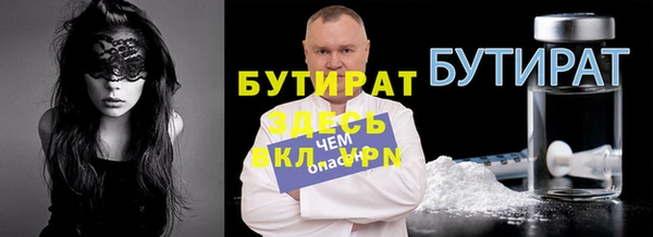 сатива Гусев