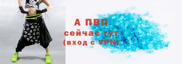 гашишное масло Гусь-Хрустальный