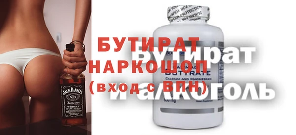 гашишное масло Гусь-Хрустальный