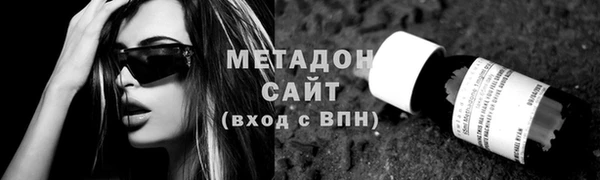 сатива Гусев