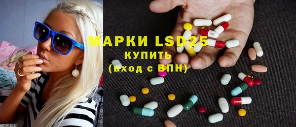гашишное масло Гусь-Хрустальный
