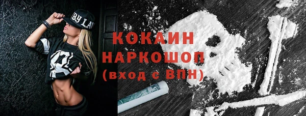 кристаллы Гусиноозёрск