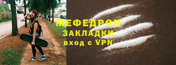 сатива Гусев