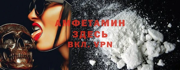 кристаллы Гусиноозёрск