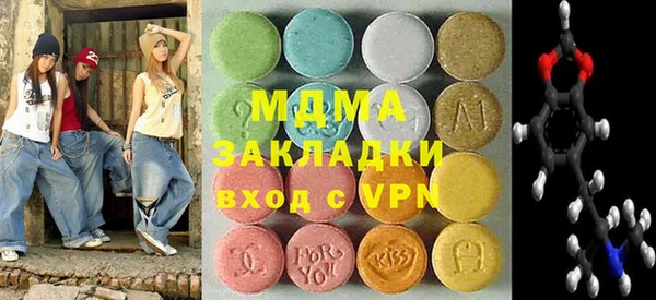 гашишное масло Гусь-Хрустальный