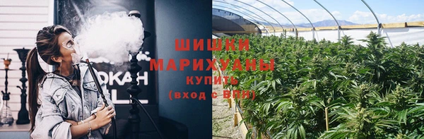 гашишное масло Гусь-Хрустальный