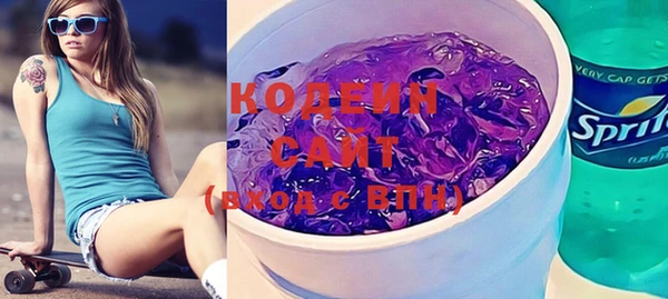 кристаллы Гусиноозёрск