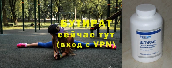 сатива Гусев