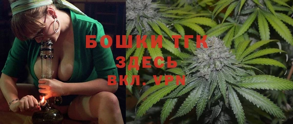 кристаллы Гусиноозёрск