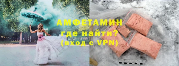 кристаллы Гусиноозёрск
