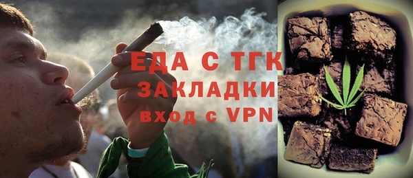 гашишное масло Гусь-Хрустальный
