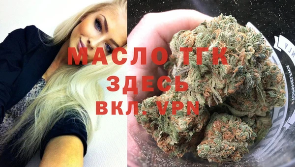 гашишное масло Гусь-Хрустальный