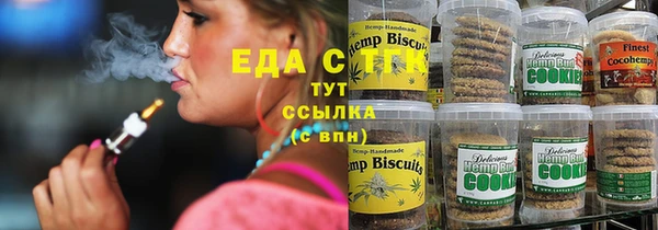 сатива Гусев