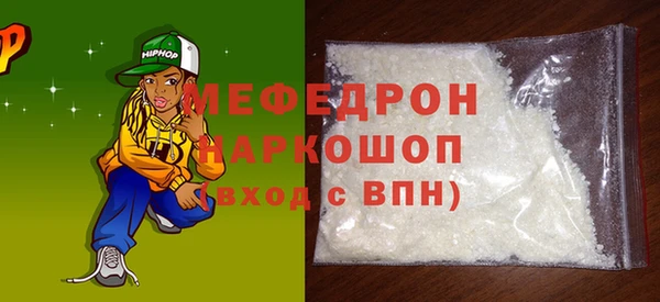 кристаллы Гусиноозёрск