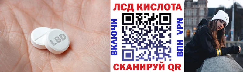 Лсд 25 экстази ecstasy  Красково 