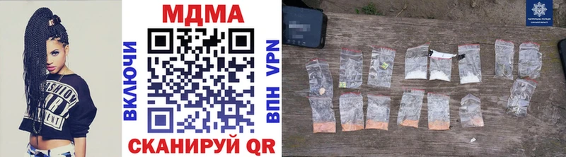 продажа наркотиков Красково МДМА кристаллы
