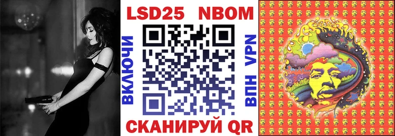наркотики Красково мега онион Марки NBOMe 1,8мг