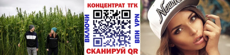 как найти закладки  Красково  ТГК THC oil 